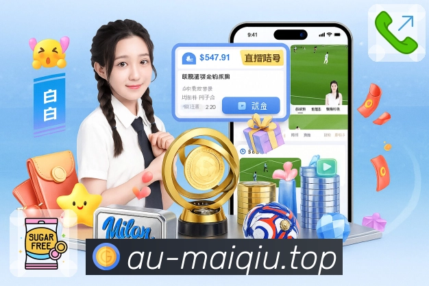 深度赛事背景分析